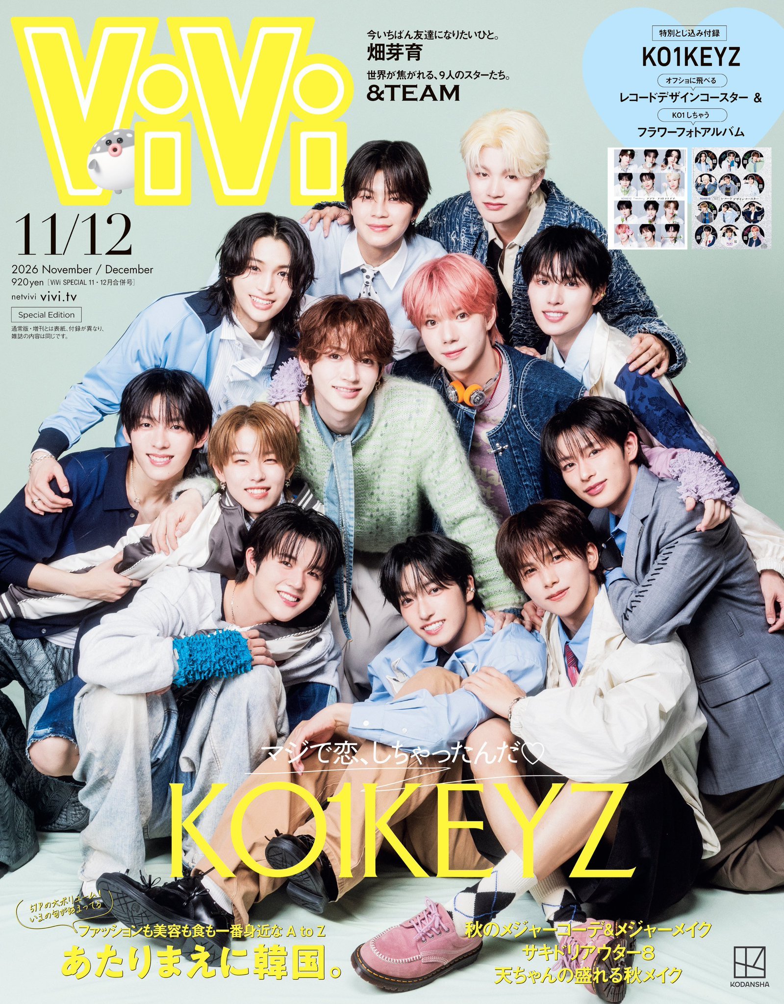vivi_magazine更新雜誌来惹🆕 ​​​
