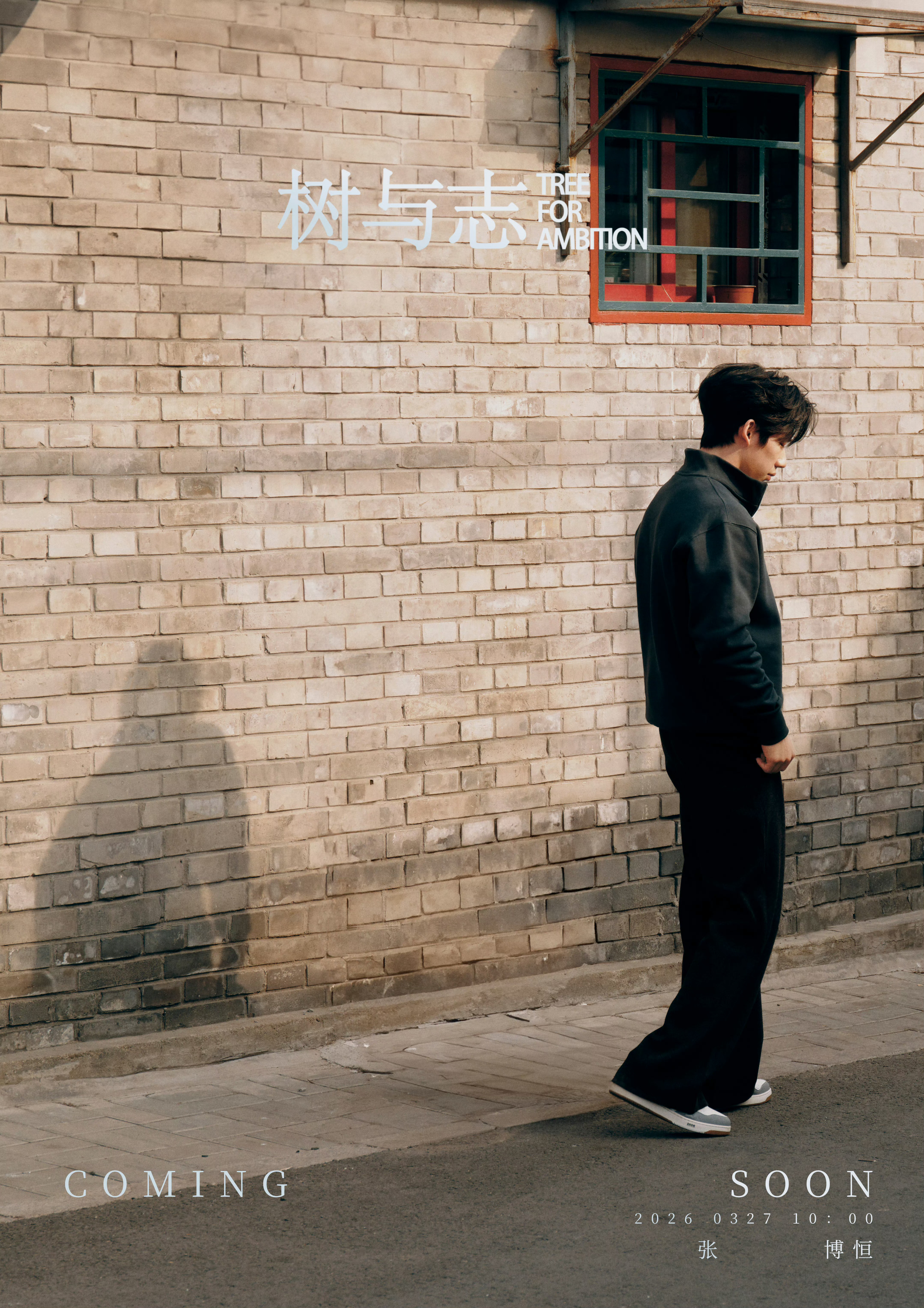 张博恒2026年首封赛场是他的主场，镜头是他的延伸。张博恒2026首封大片上线，