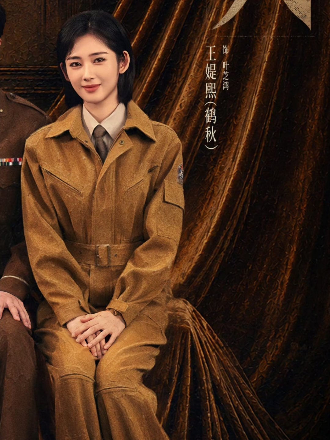 鹤秋原名王媞熙啊 好古风温婉一名字 跟她本人气质超契合的诶这一秒过火