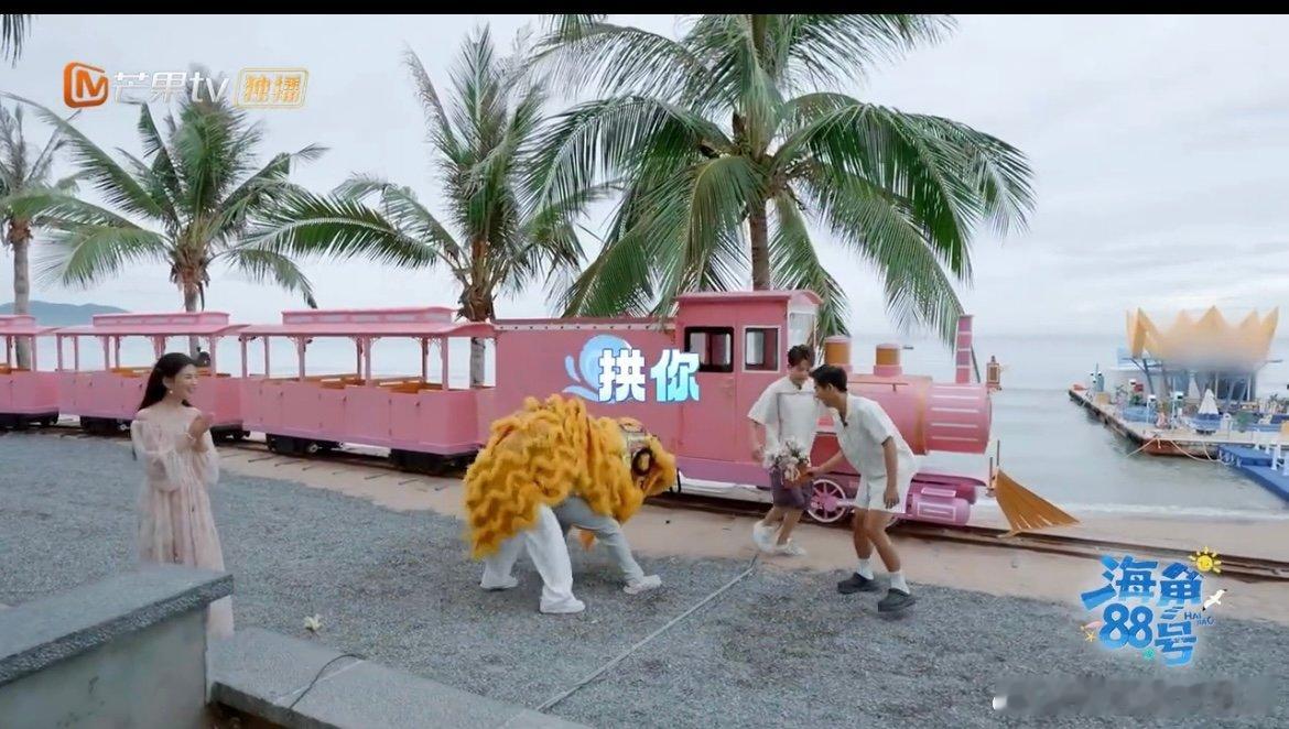 徐志胜舞狮差点舞进海里 徐志胜用实际行动证明，喜剧人的方向感和四肢一样“叛逆”。