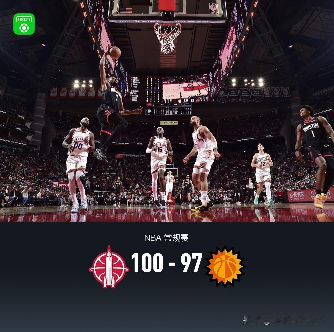 火箭100-97绝杀太阳，杨毅老师有3句客观分析！
1、死神杜兰特依旧是联盟最后