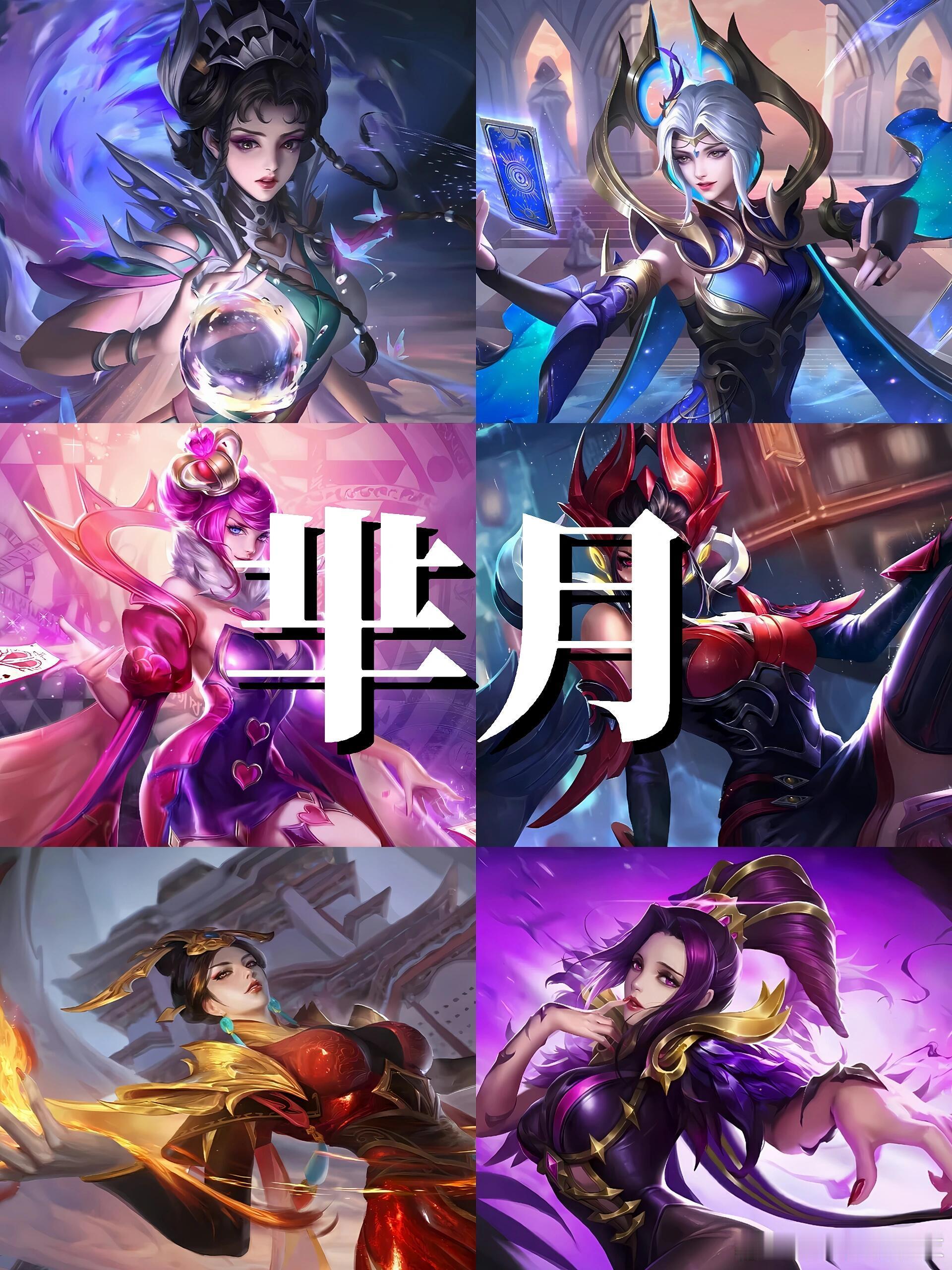 王者荣耀王者荣耀 每天认识一个游戏角色●芈月姓名：芈月性别：女类别：法坦原型：秦