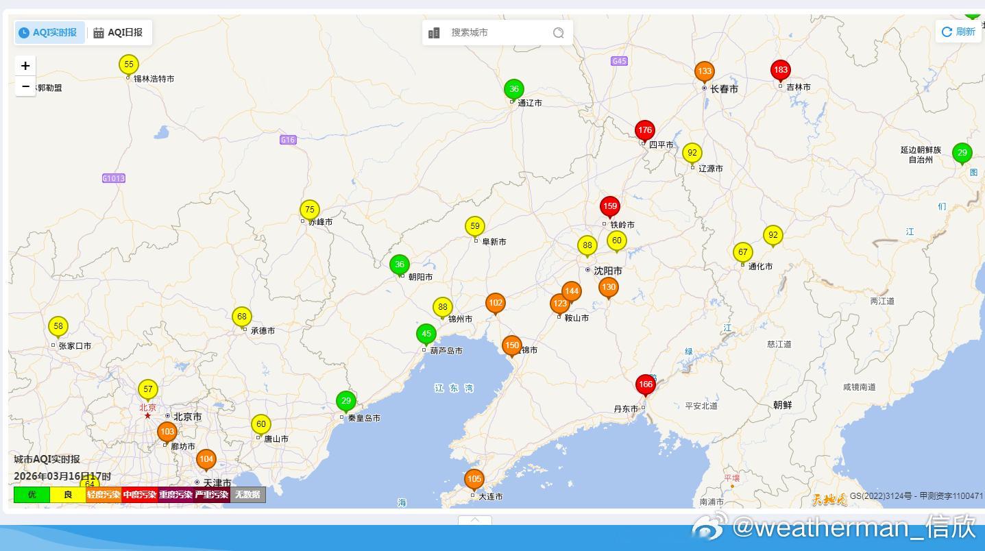【雾 霾 沙尘】今天新疆塔里木盆地的沙尘减弱，喀什、克州结束爆表，阿克苏虽然还在