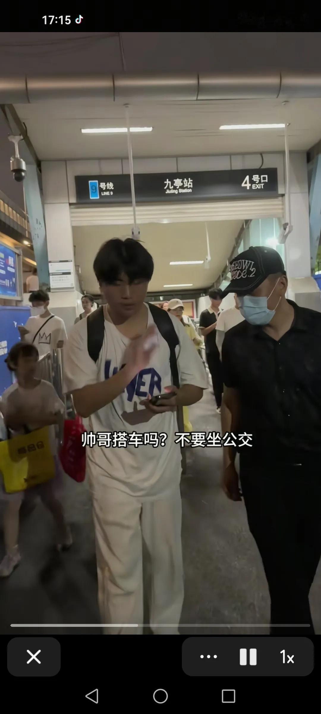 太意外了！幸福来得太突然。一个小伙子跟随下班的人流从地铁站出来，一边走路，一边看
