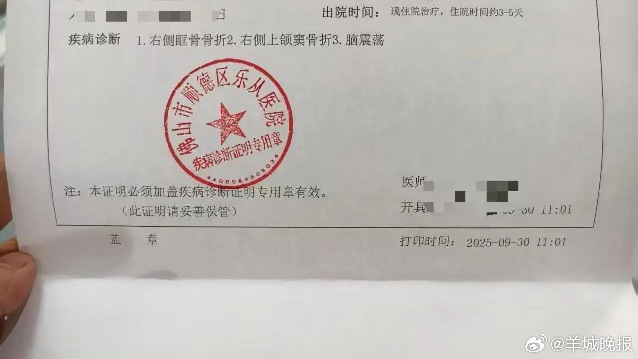 #女子骑共享单车前轮突然卡住被甩飞#【骑行中前轮突卡死，女用户被甩飞致面部骨折，