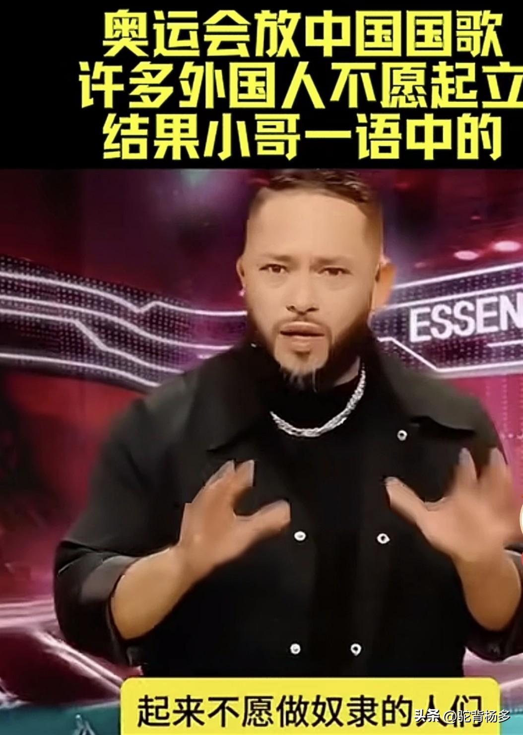 网友：人家是奴隶，当然不愿意起来。