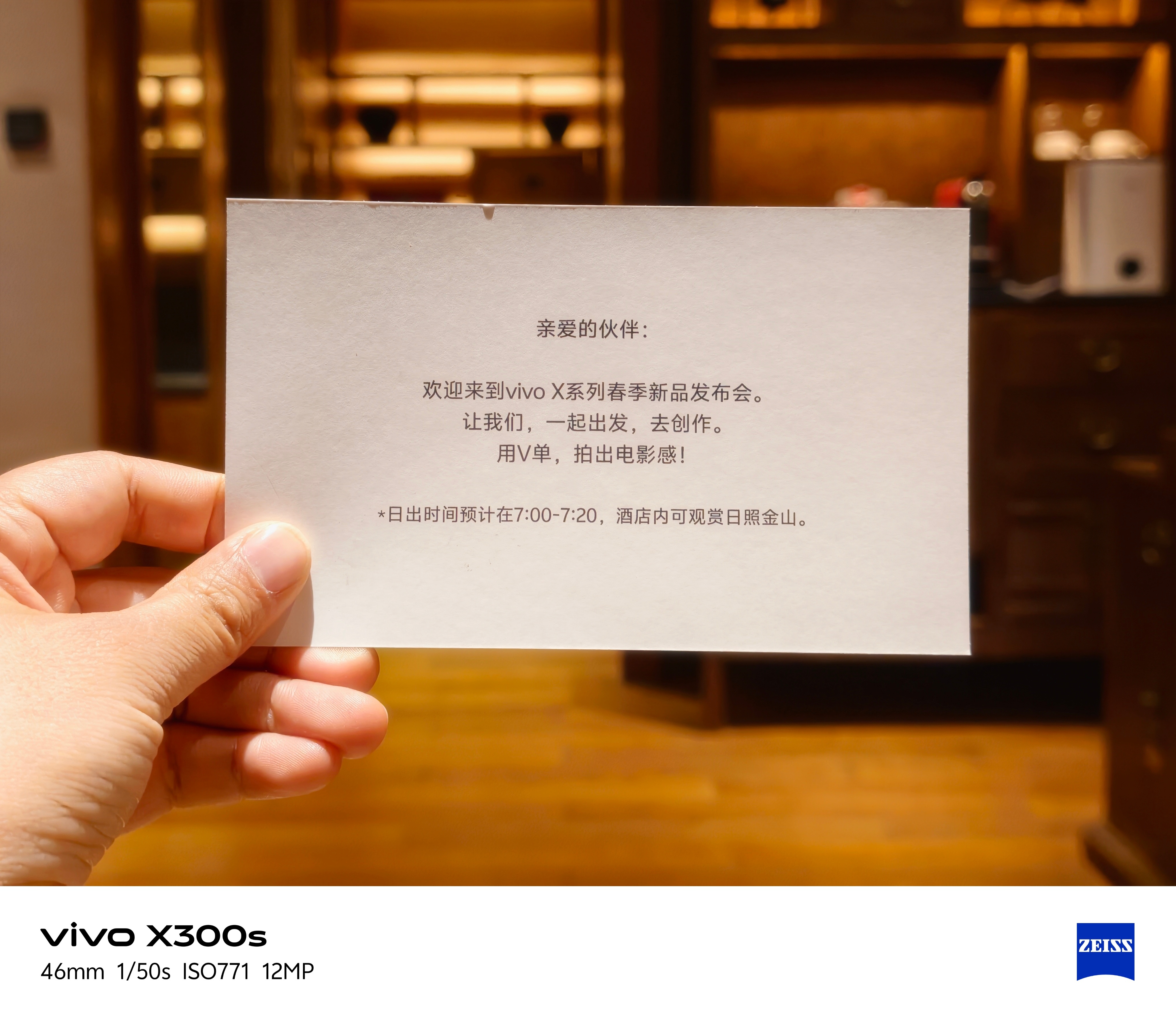 希望明天能拍到日照金山