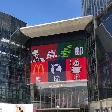 民政局都这样打明广了，看来结婚率堪忧啊[允悲] ​​​