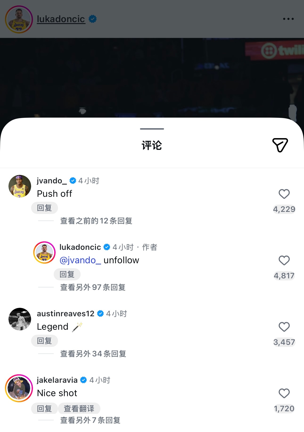 湖人队内疑似再度内讧！东契奇晒出昨天比赛绝杀照片，范德比尔特在评论区留言：你丫推