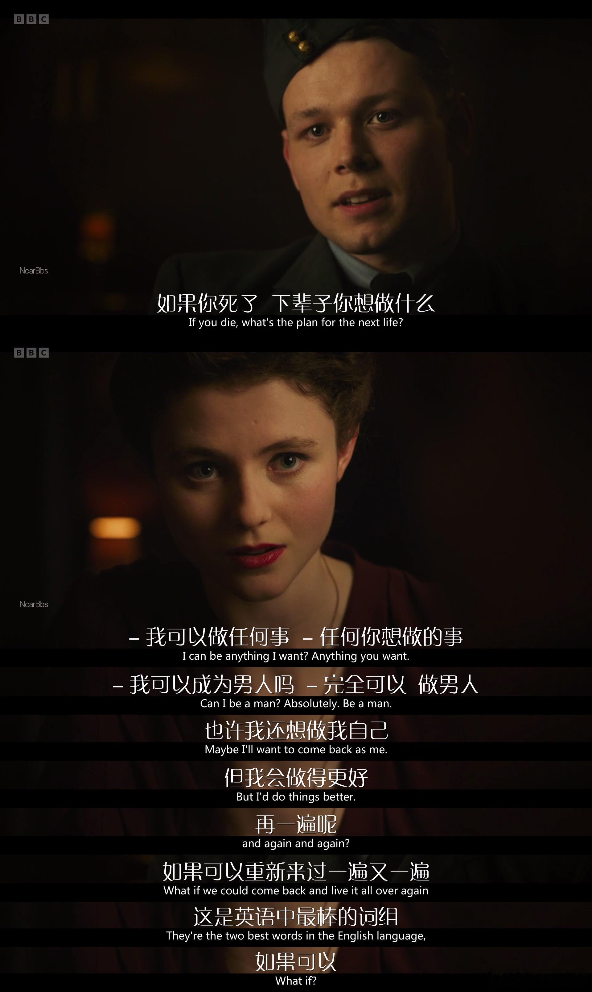 英剧《生命不息》“乌苏拉遇到德里克的那天，她滴酒未沾。她只是没有看到人行道上的那
