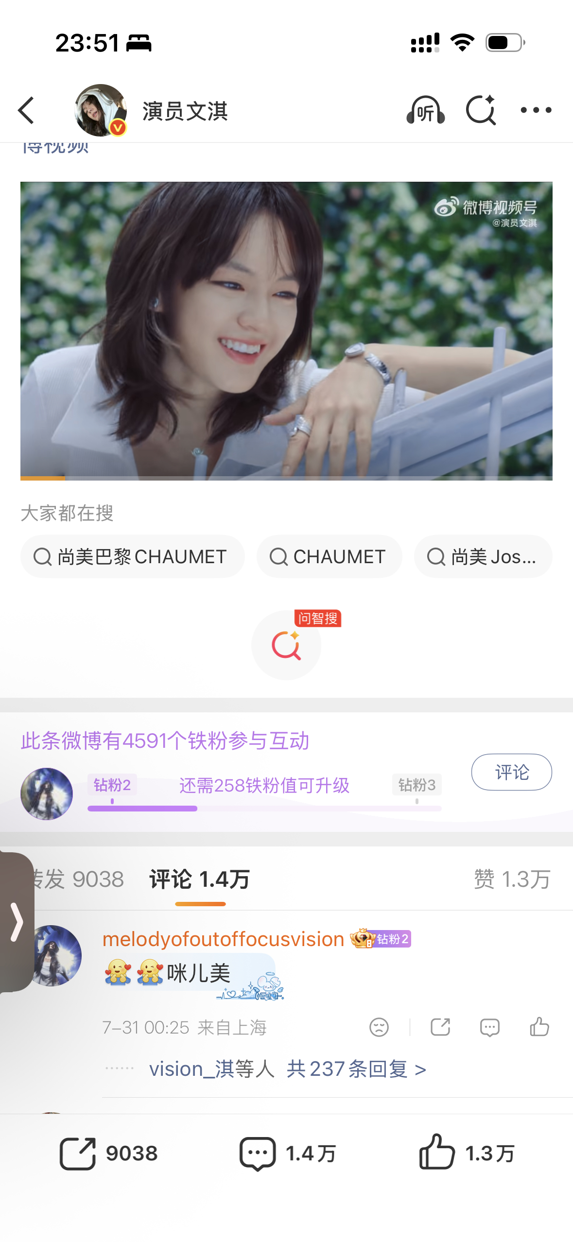 7.31 增🍎237 