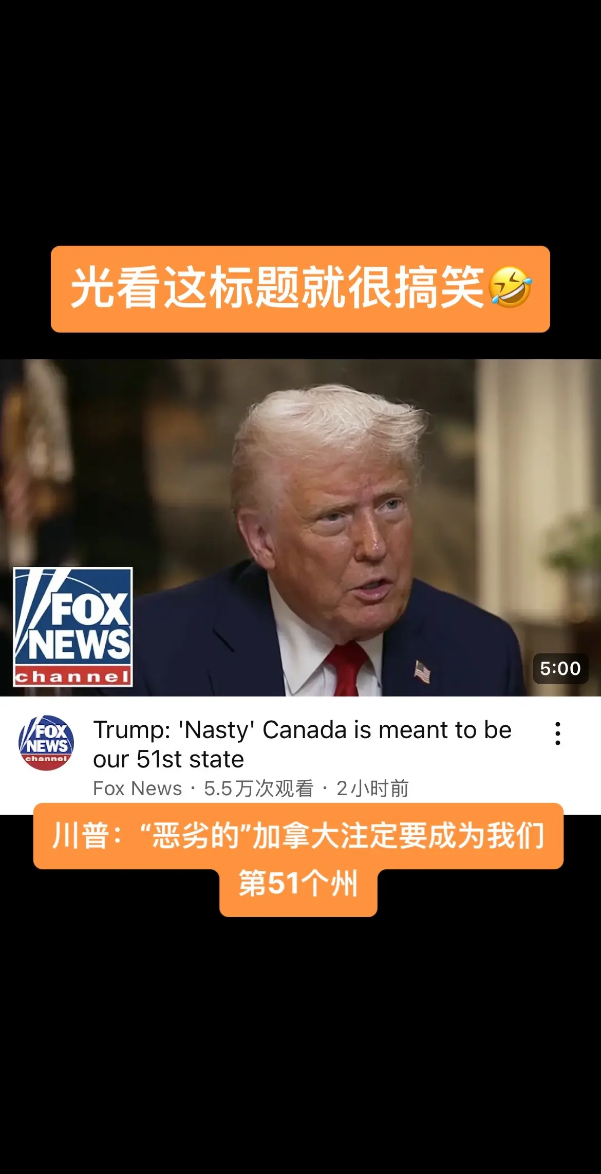 如果川普不当总统，一直只参加竞选，应该有更多人会喜欢他