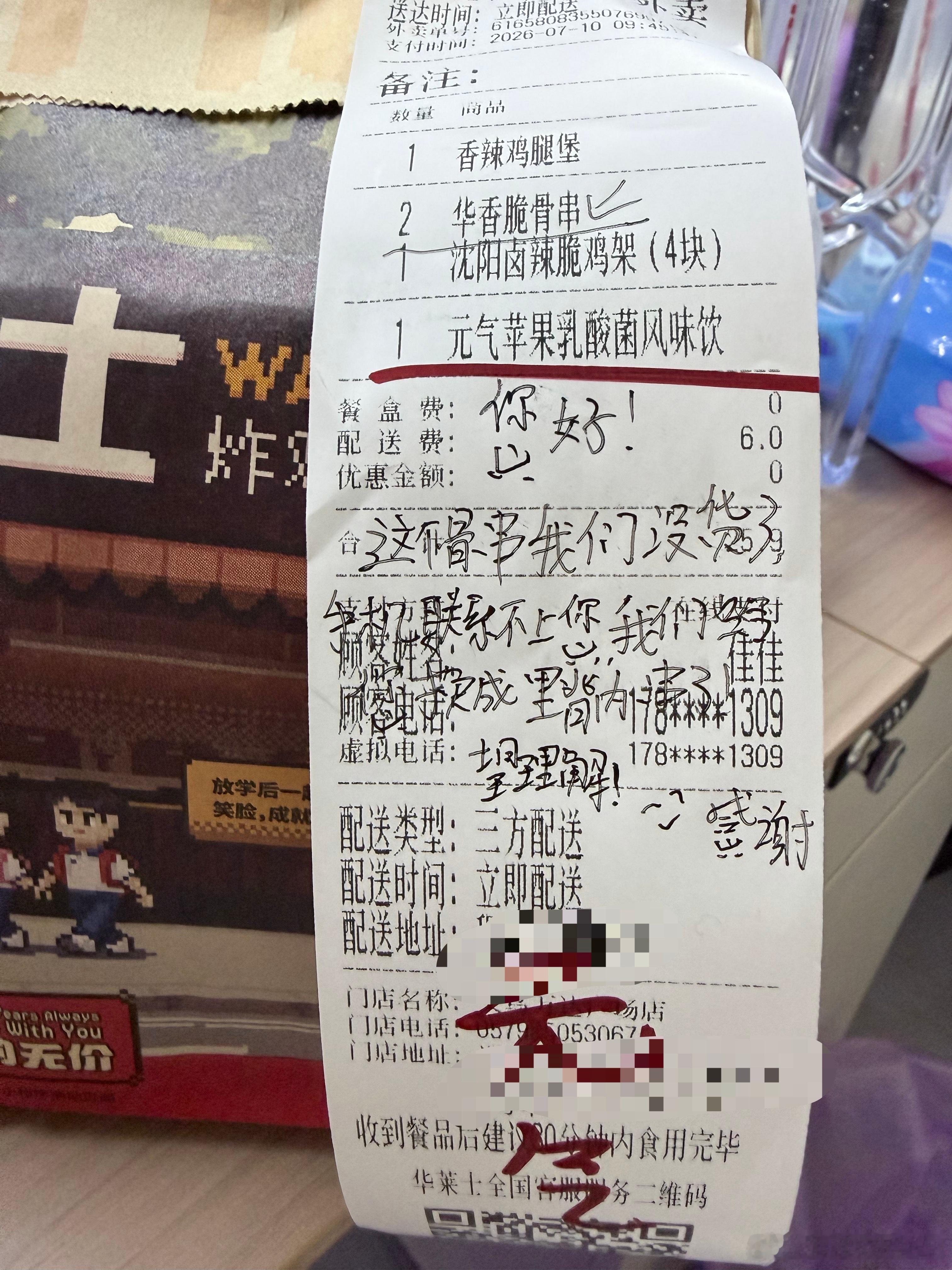 难过的开始吃了