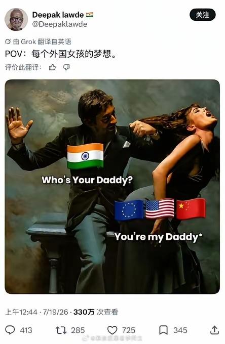 三哥帅的不行，越来越眼中无人了……，居然把咱们的国旗也带上，如果反击、反制、反杀