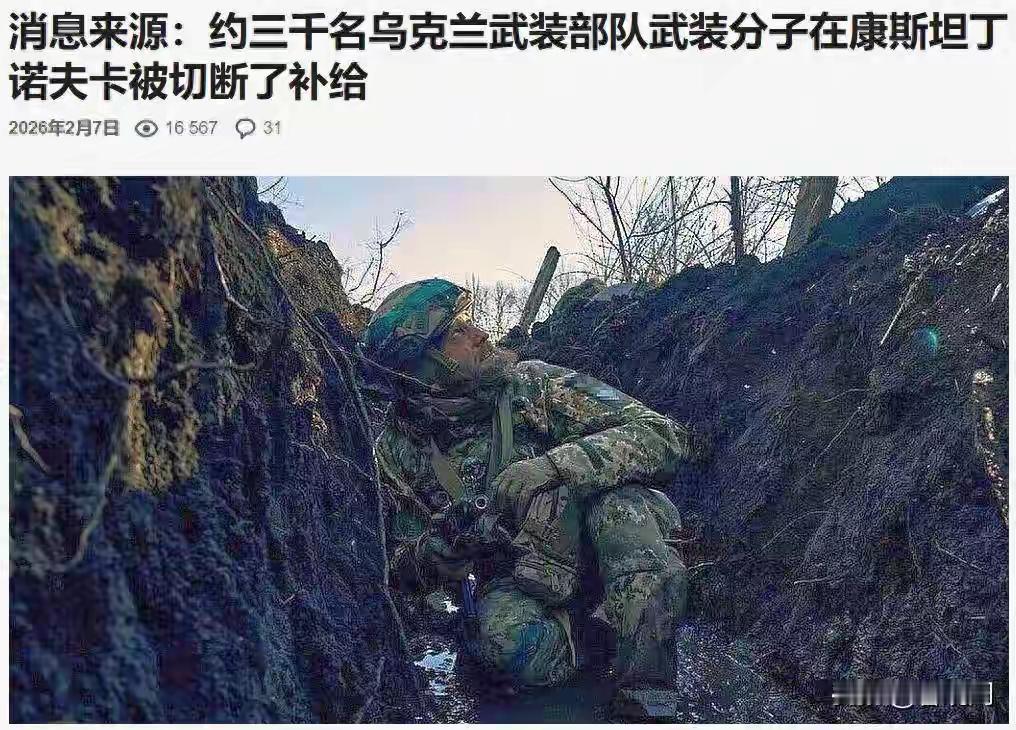 我们的新年欢天喜地
俄乌的天地却炮声隆隆
俄国防部最新消息，最近72小时，俄军在