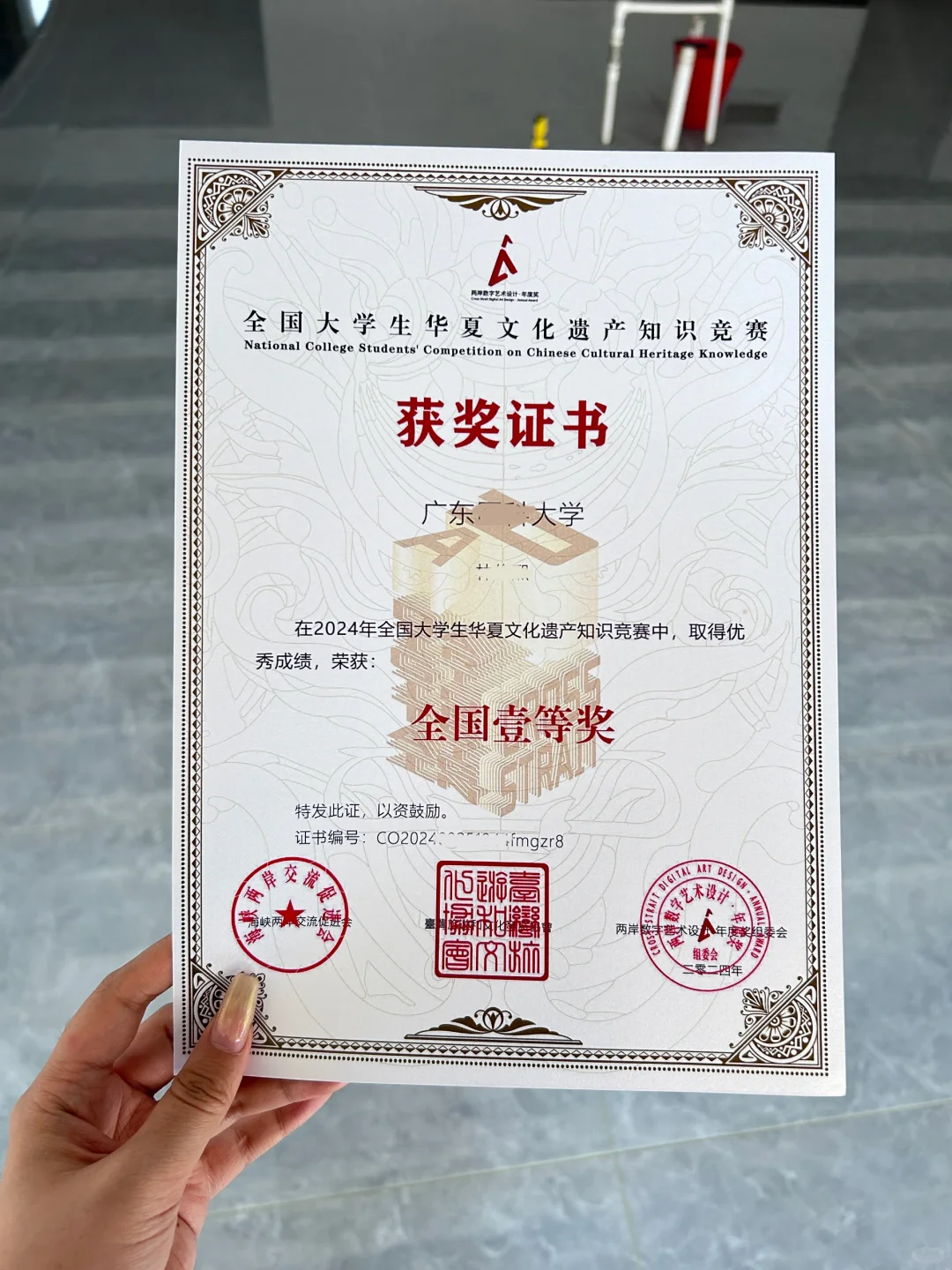 参加就有奖的大赛 综测加分