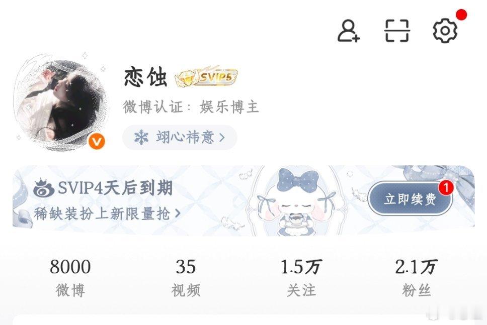 8000咔 ​​​
