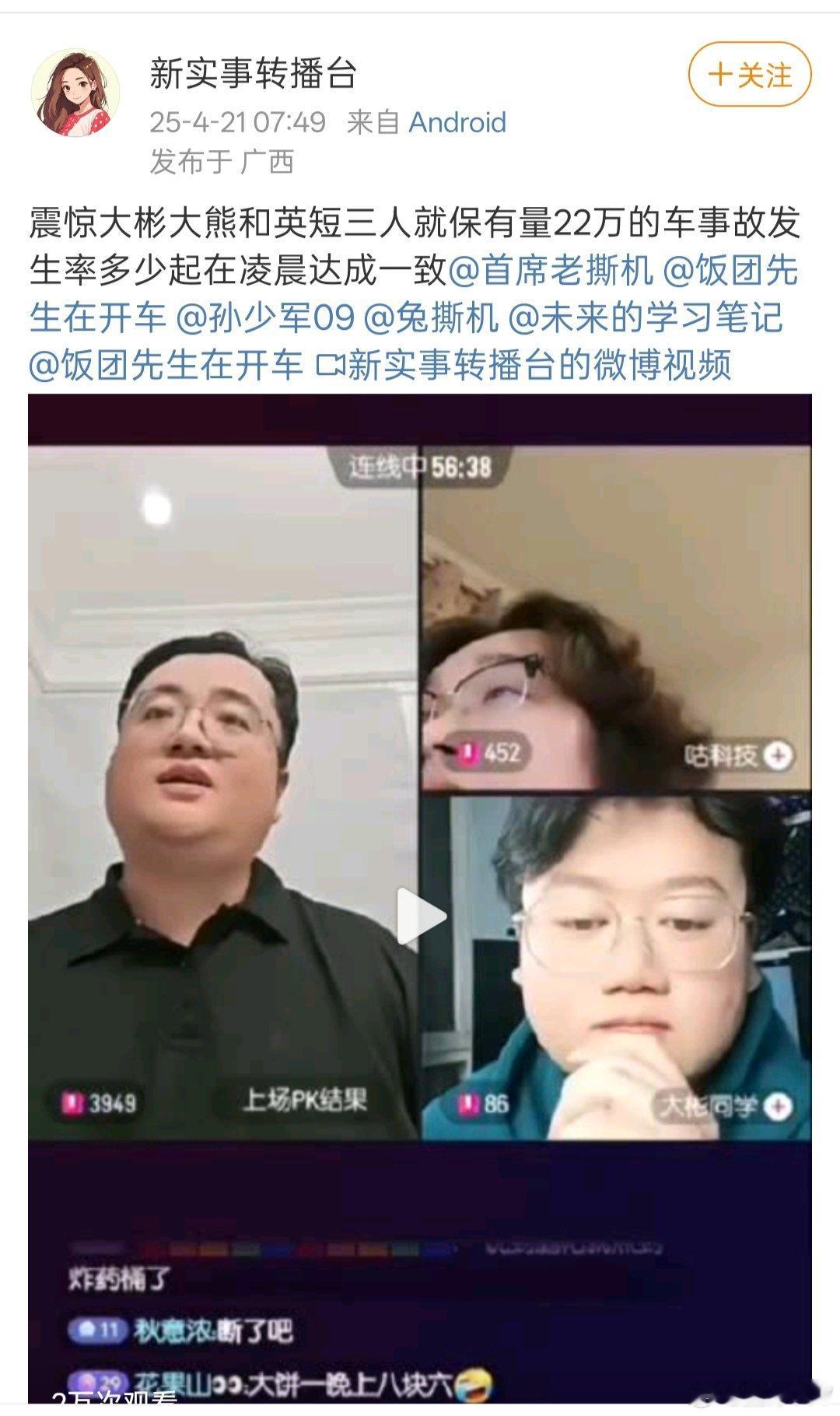 如果你是一个老司机，那你平均每8年才发生一次车祸，这很正常吧，这车是一个很稳定的