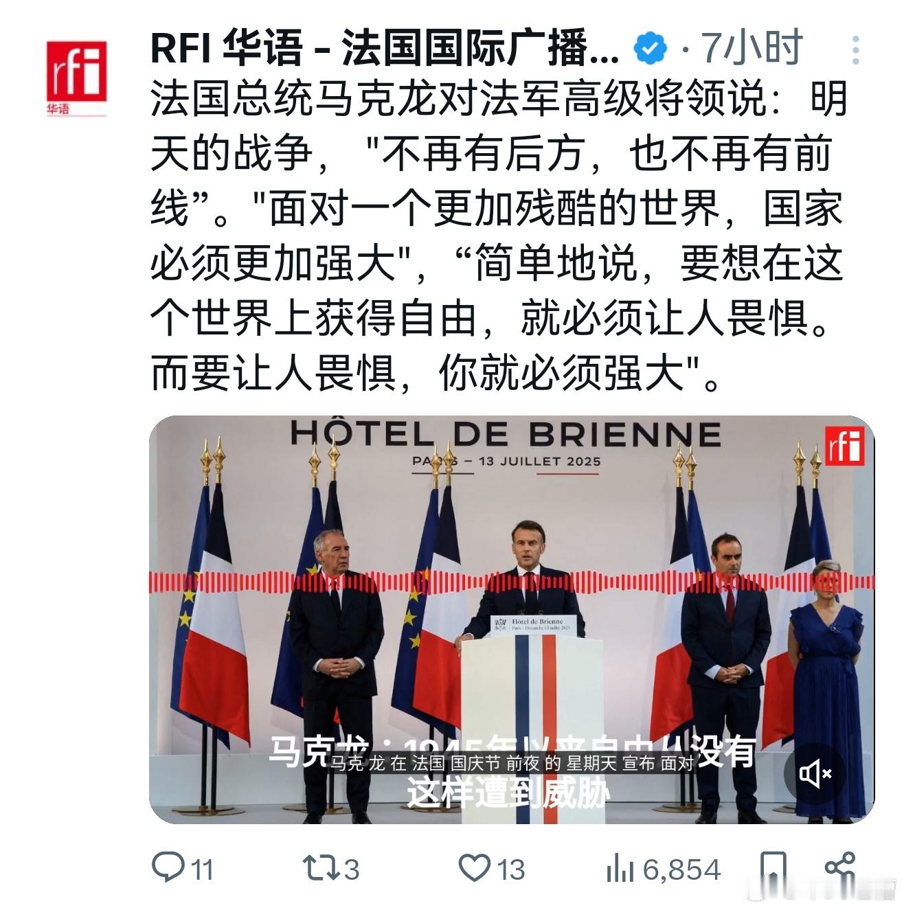 马克龙给法国人出了倒难题以后的战争没有前线，也没有后方▲那法国人选投降的地方可就