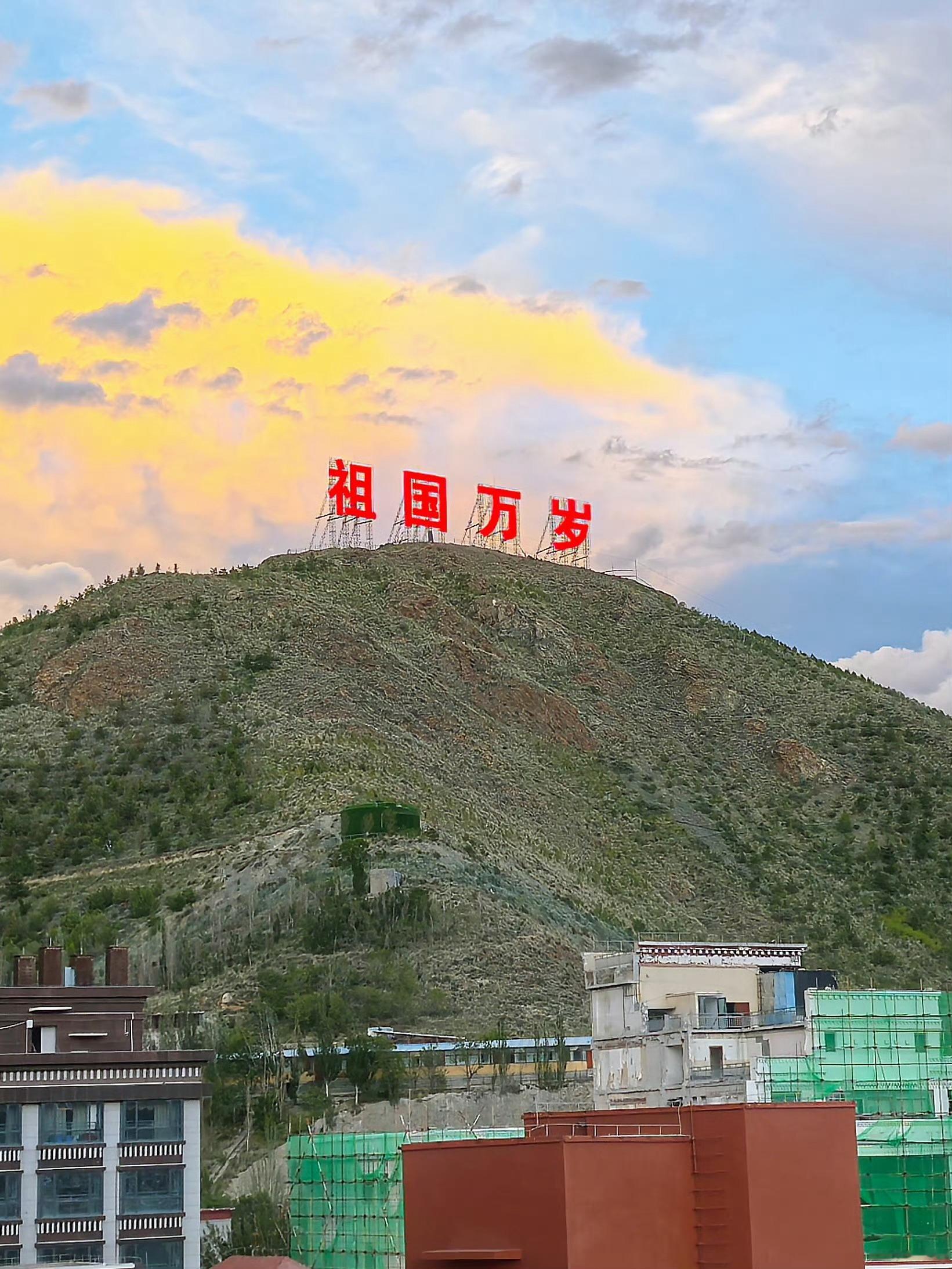 早安中国🇨🇳 
