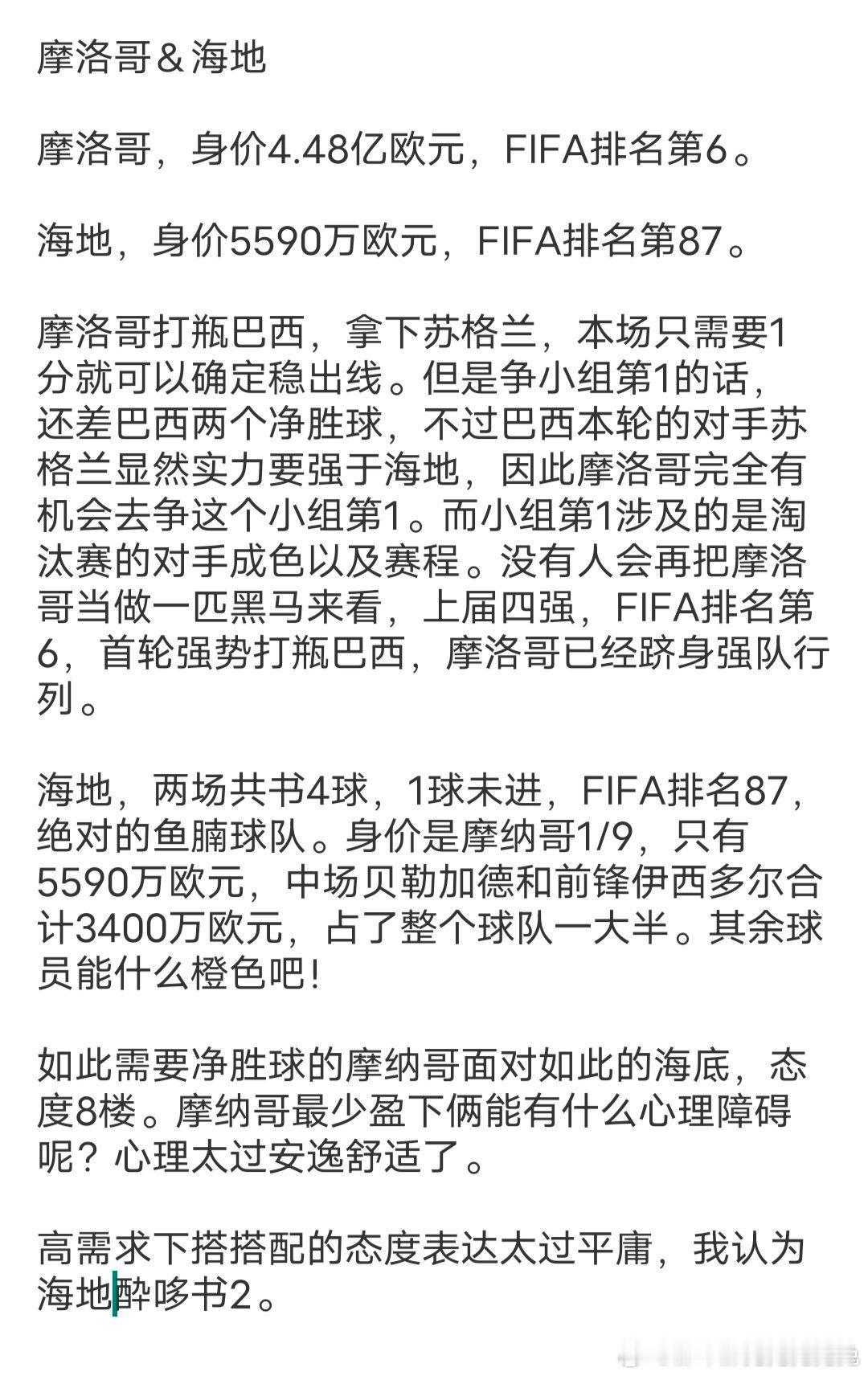 封面❤海地守住✔ 