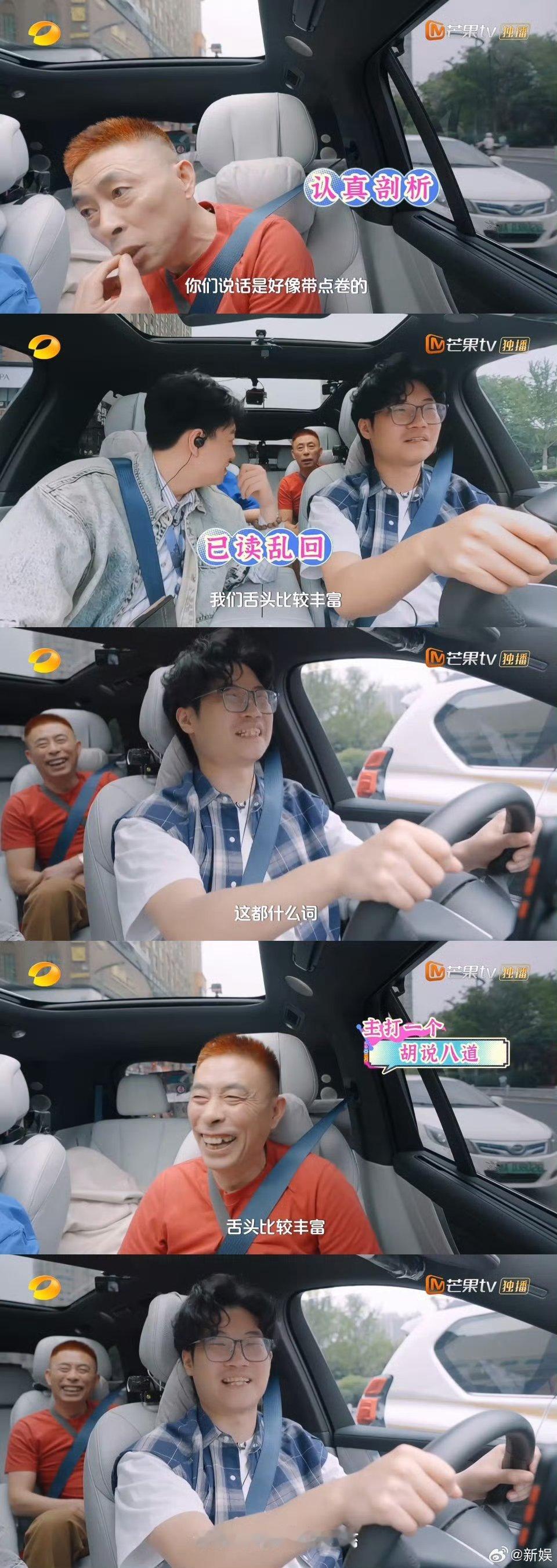 漫才兄弟把东北大姨带沟里了 东北大姨学长沙话遇“神坑”！徐浩伦忽悠“破产话术”，