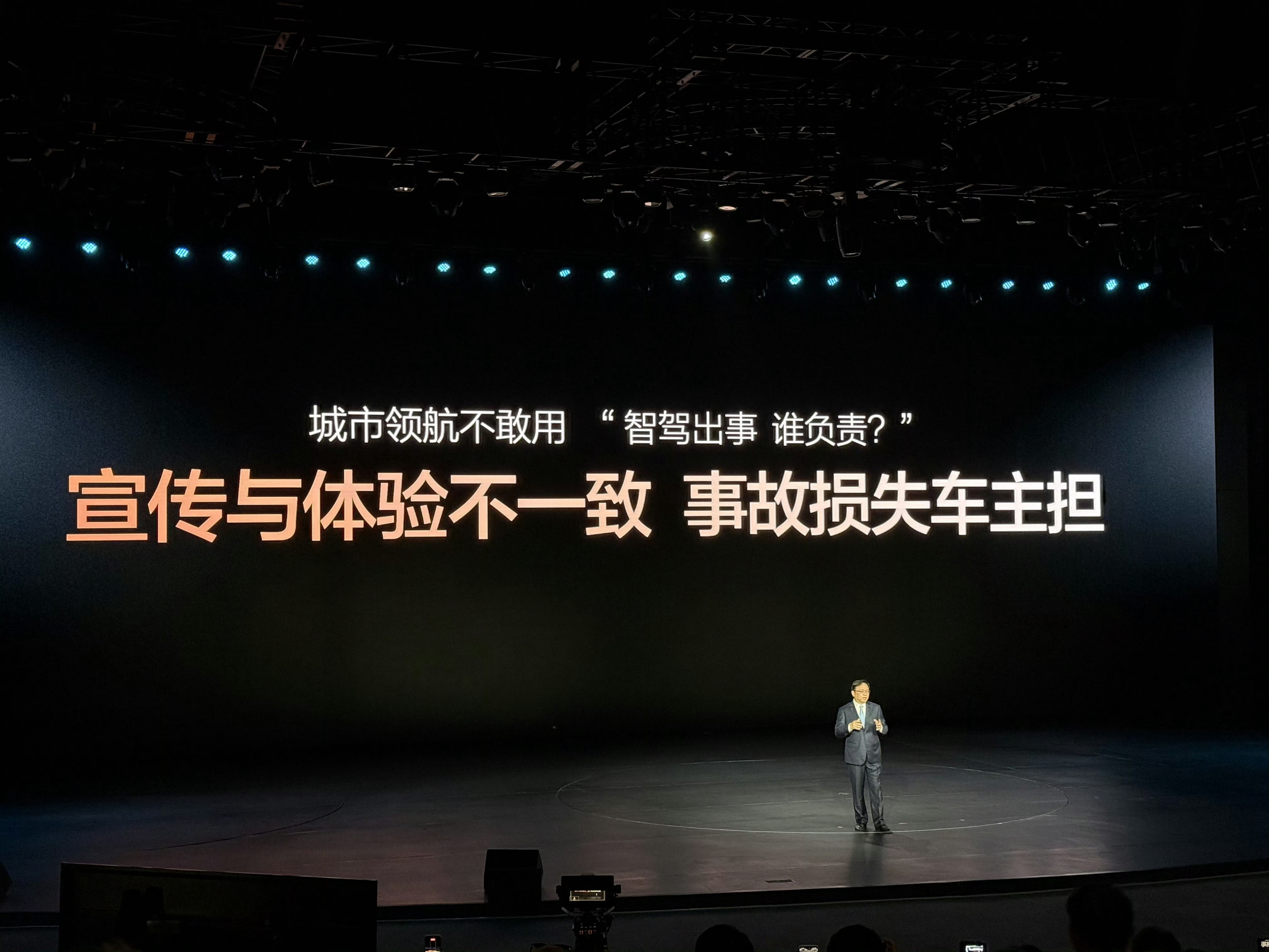 最近被比亚迪城市领航安全兜底气刷屏了，官方直接承诺兜底1年。大概意思就是：合规使