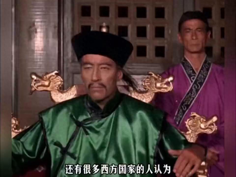 一个被虚构出来的中国人，却让西方害怕一百多年，现在还有人相信。他到底是谁？为什么