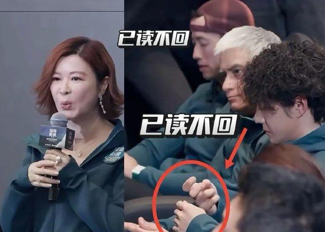 杜华在《探索新境》看片会上这波操作，真是把“尬聊”二字刻进了DNA。为了挽留王一