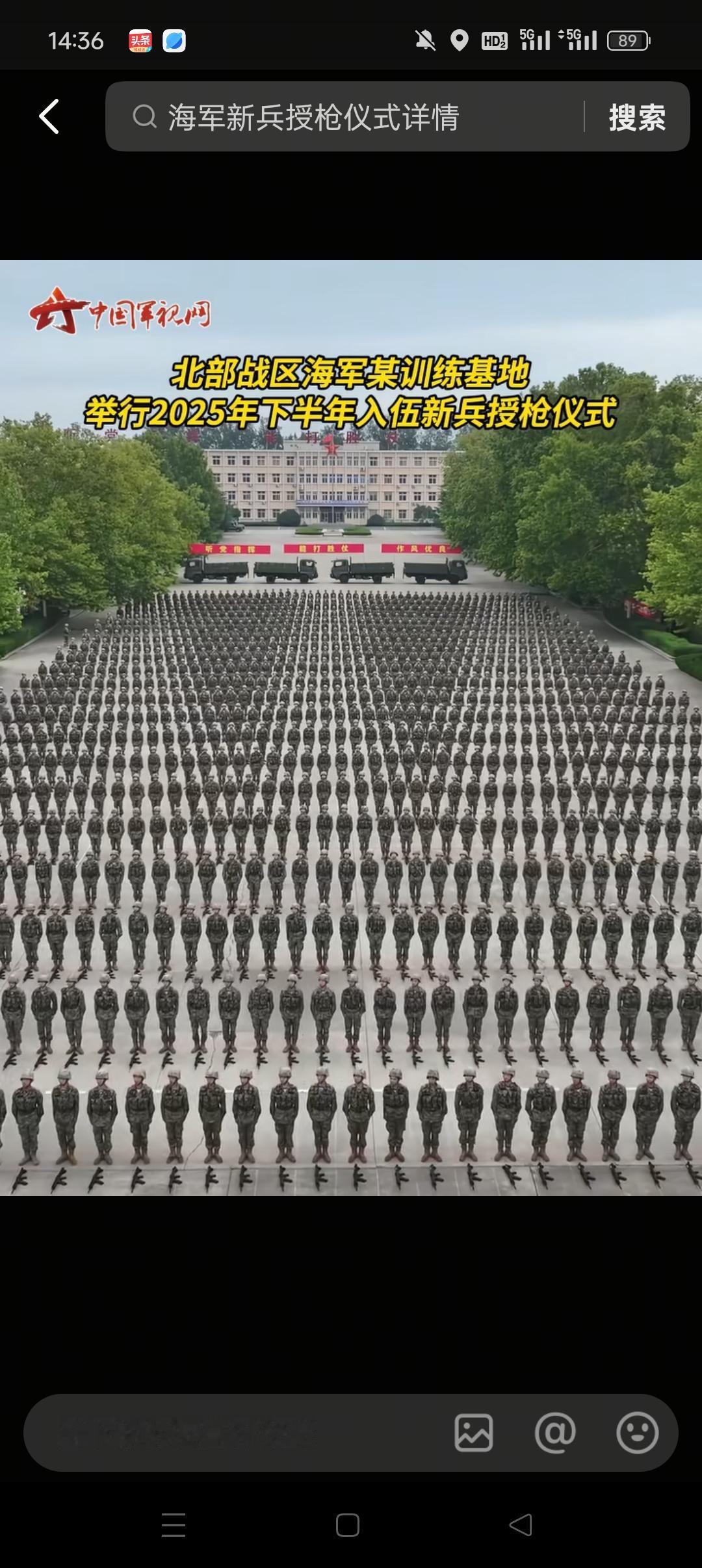 授枪仪式是一件神圣的事情。在某个训练基地，一群入伍新兵正在接受入伍以来最严肃的授