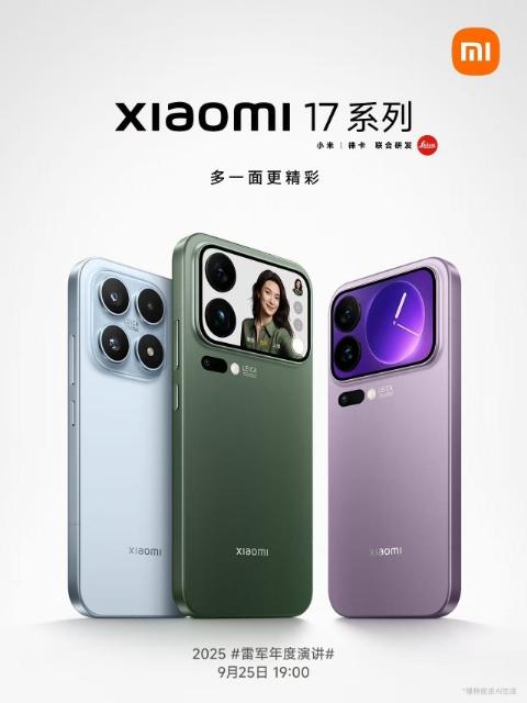 iPhone17系列全系列的设计都出来了，标准版和我之前说的一样，保持原造型基本