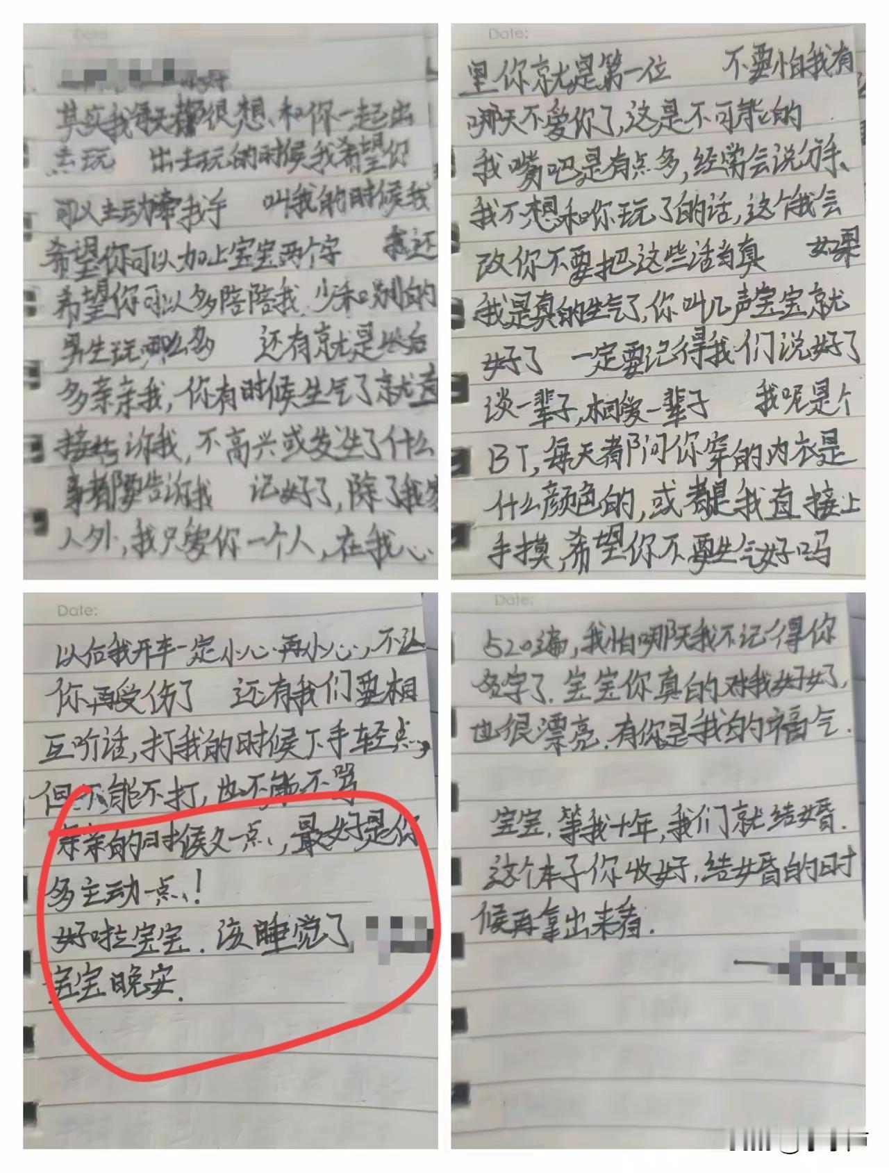 小学六年级男生写情书？
12岁的年纪，看到熟悉的署名真的惊到了！
但先别急着揍孩