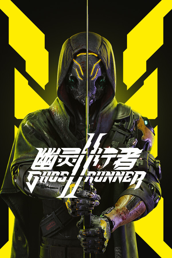 【Epic喜加一】Epic Games Store现可免费领取第一人称硬核斩杀游