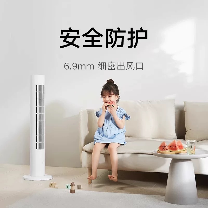 今日份趁热打铁 我们抽【小米智能电风扇】铁粉福利🎁我们继续！！！ 三天就开奖。