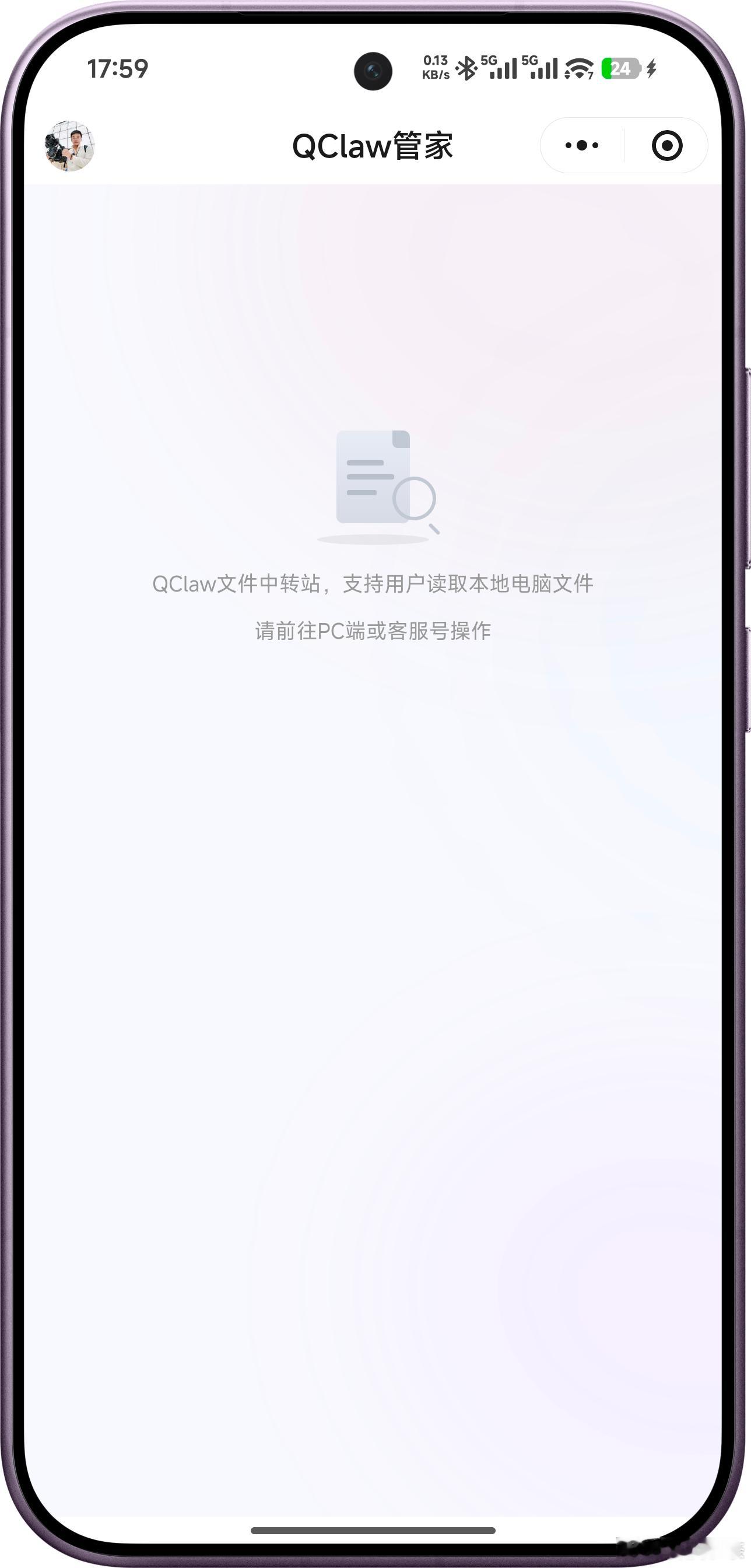 QClaw这边已经安排上了，微信小程序也可用语音可传图片，灵感广场自由选用技能，