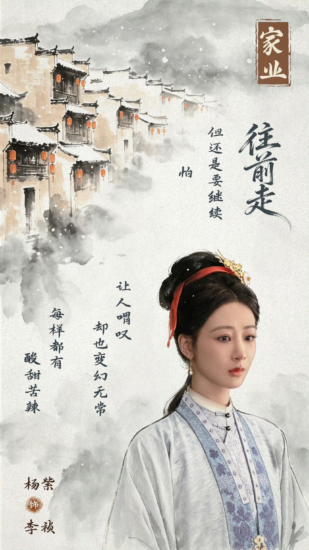 向前走，别回头，我会一直在你身后！