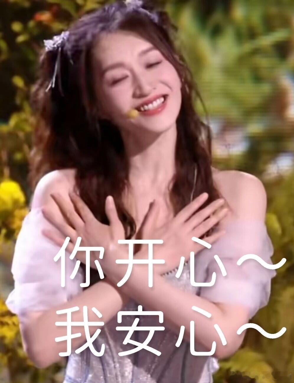 李小冉在闹邓超在笑哈哈哈哈哈被五哈这段互动狠狠圈粉，李小冉完全放下高冷女神包袱，