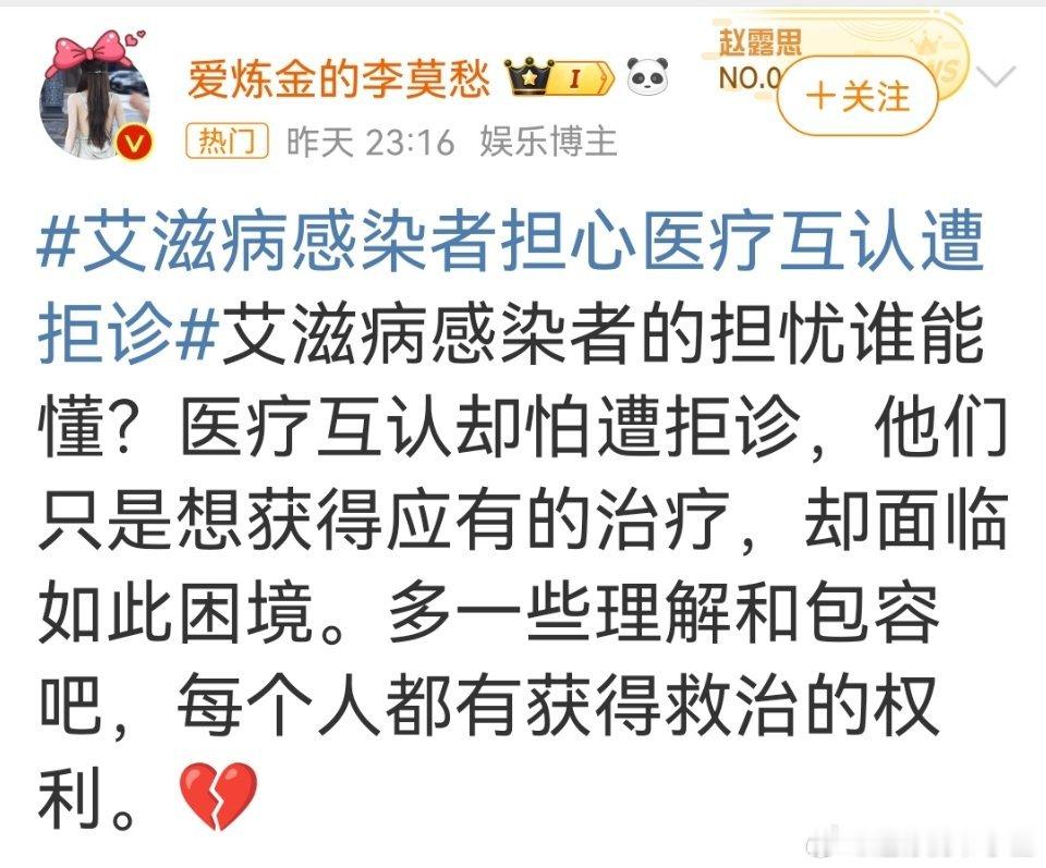 就是因为过度的理解和包容才让这个病如此泛滥，有部分人被感染是不幸和意外，有的人感