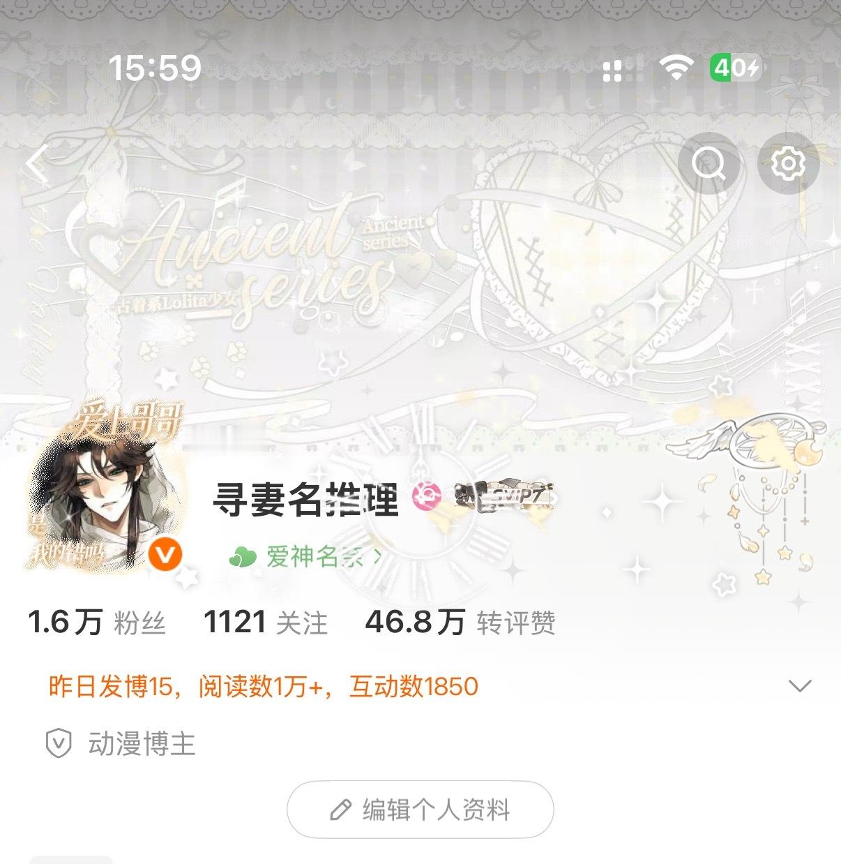 哦吼吼吼适配度好高 