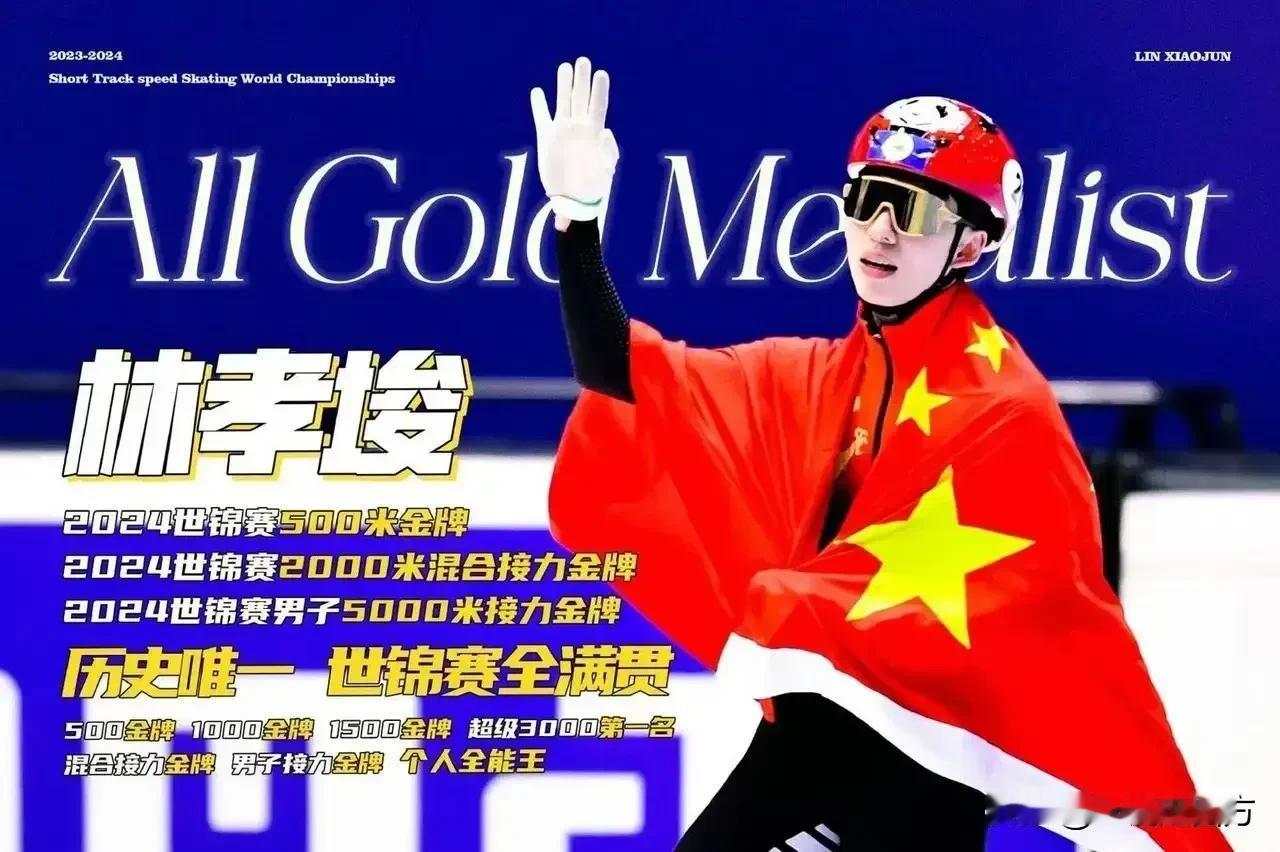 米兰冬奥会开幕在即，即将在今年5月年满30岁的林孝埈即将再次登上奥运舞台，201