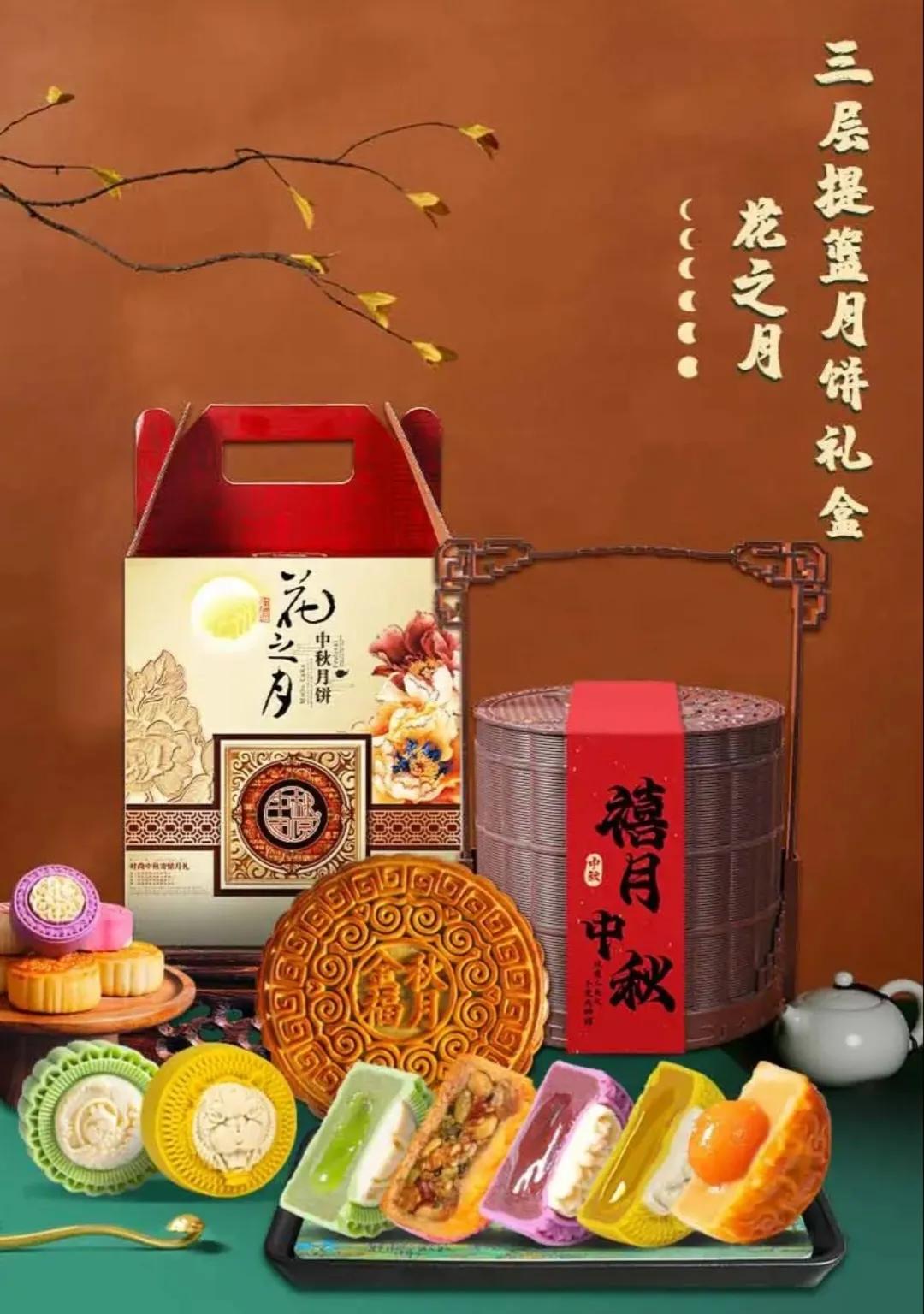 中秋佳节即将来临了，中秋节，月圆人团圆，一家人聚在一起，一边赏月一边吃着月饼，是