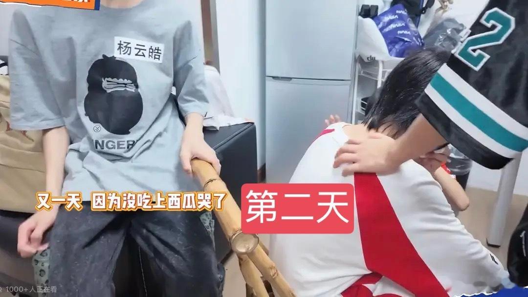 我真的不行了，智恩涵因为没吃到西瓜哭了，微店上了个冰西瓜🔗 