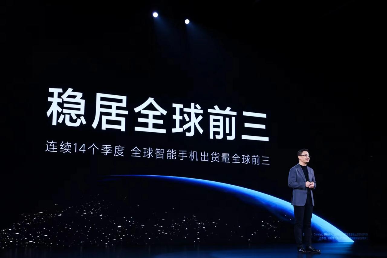确实很厉害了，小米手机连续14个季度，全球智能手机出货量全球前三位，按照这个发展