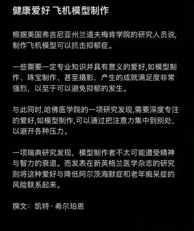 我需要治疗[苦涩] ​​​