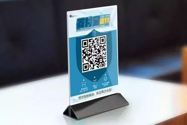 个人码收款1183万，连补带罚224万！你的收款码还“安全”吗？

别以为用个人