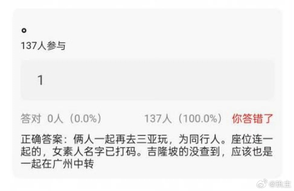 猜cx粉丝想看程相一路走坏xl现在立马把cx戏份找人重拍还来得及太开心了讨厌的人