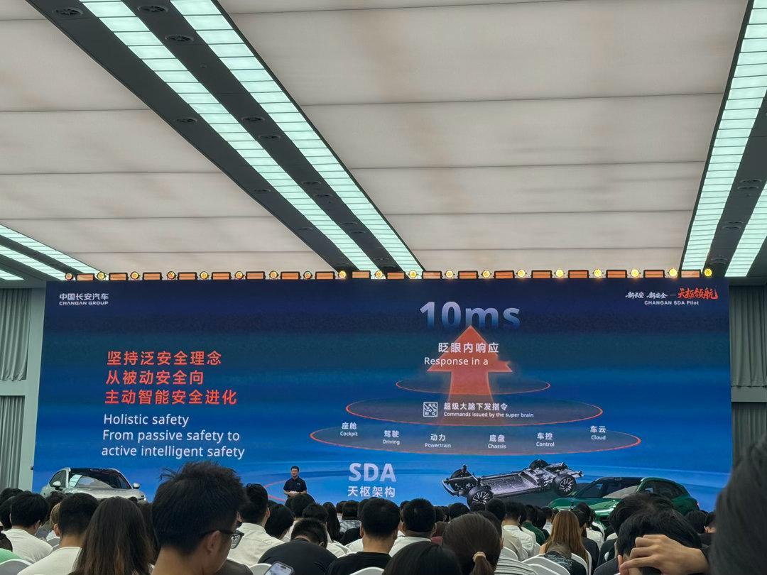 现在的长安，是彻底把智能化当成了核心底牌来做。踏踏实实深耕智能技术十几年，花了2