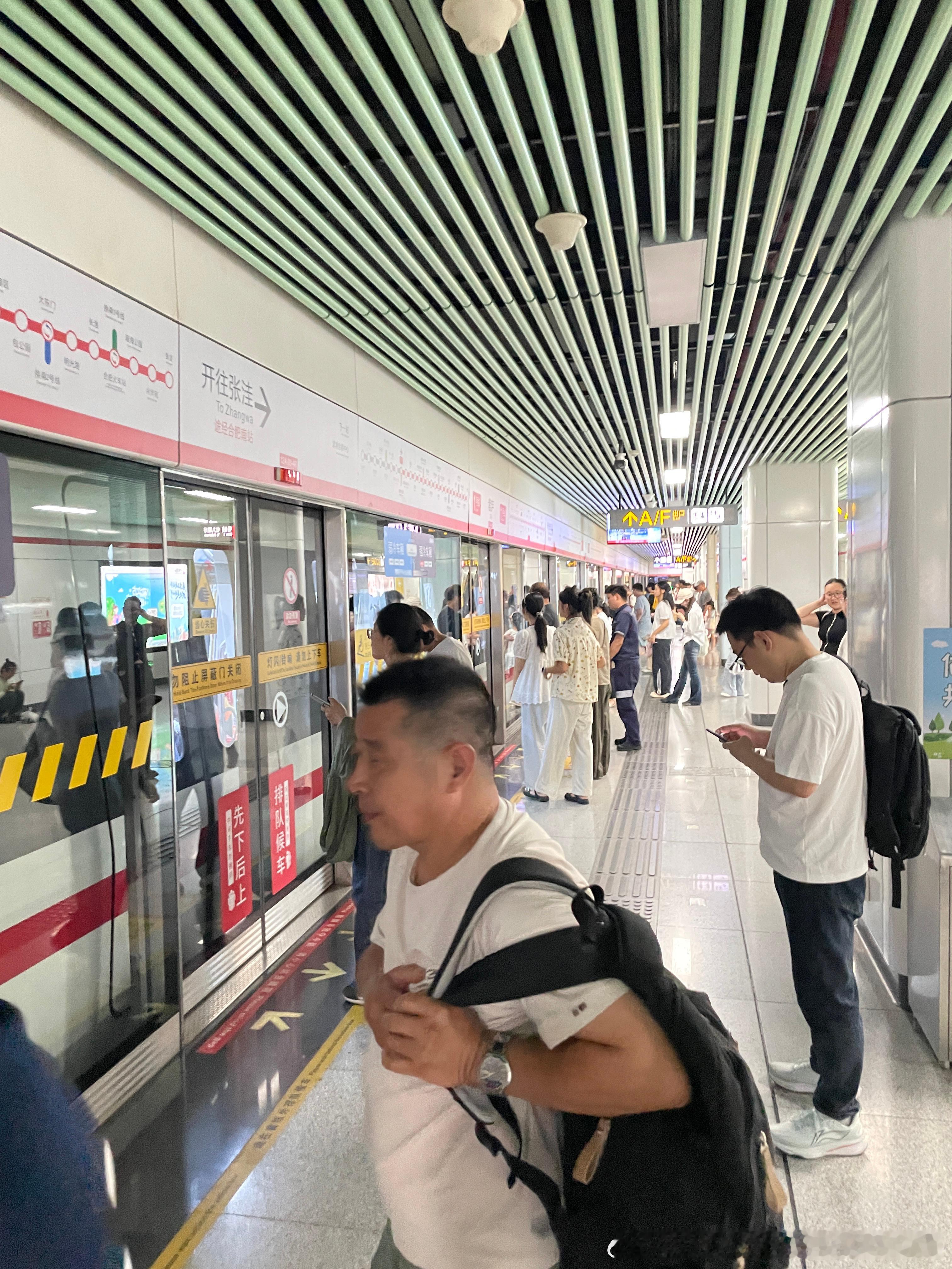 合肥地铁 网友投稿：2026年8月19日（周三，天气晴）14：09分，合肥地铁1