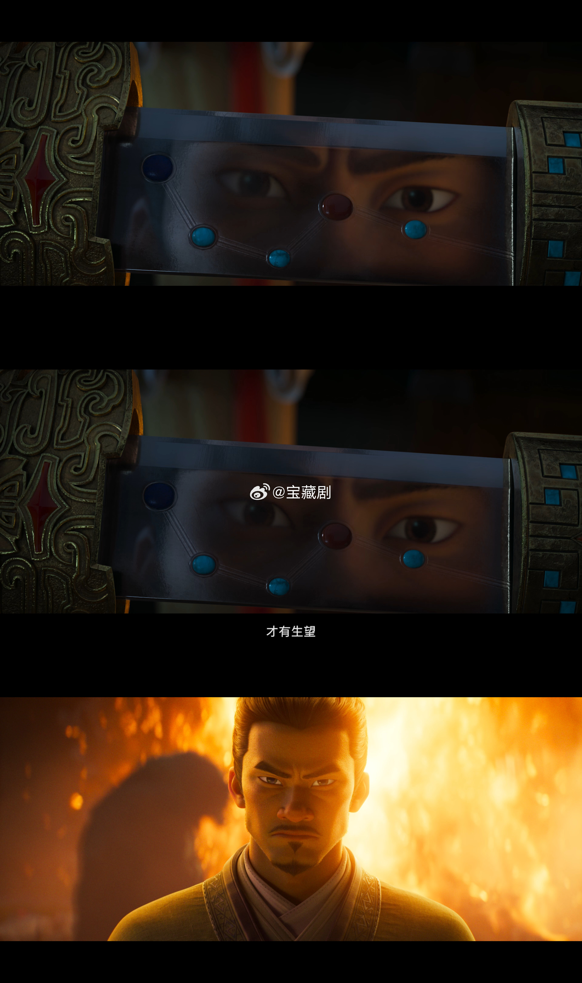 三国第一部争洛阳乱世争雄何进遇害后宫门那一双带血眼眸画面冲击力极强，死寂氛围拉满