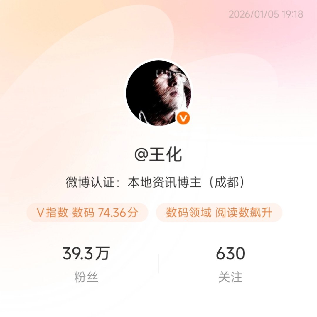 虽然王华的权力小，但他伤害的人也少呀。